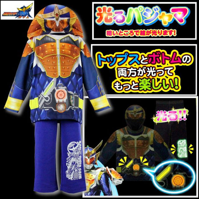 光る 変身フォトプリントパジャマ 仮面ライダーガイム 送料無料 暗いところで光ってカッコイイ 仮面ライダー鎧武 ガイム Com